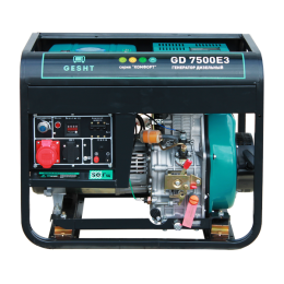 GESHT GD7500E3